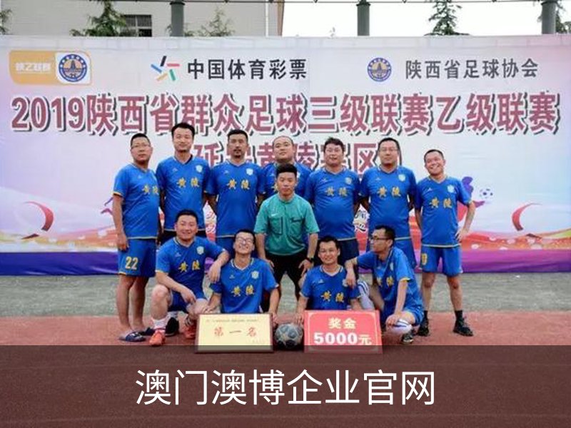 澳门澳博企业官网品牌故事
